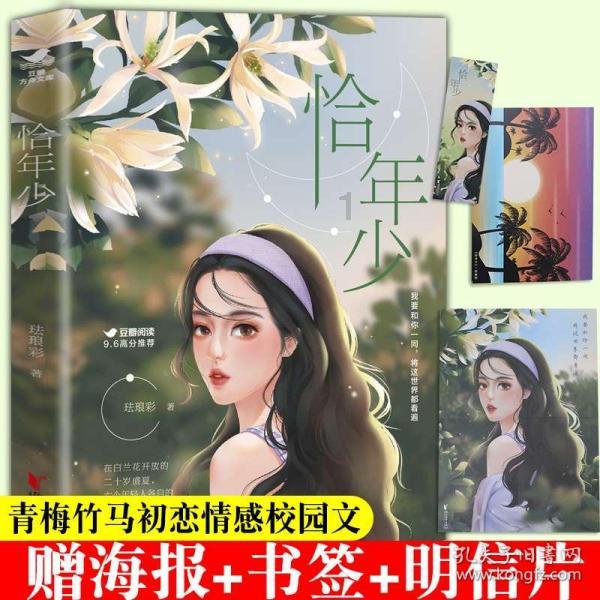 “上海国拍2024年第102期”2月3日【国有资产(第17场)】循环物资专场网络在线拍卖会公告