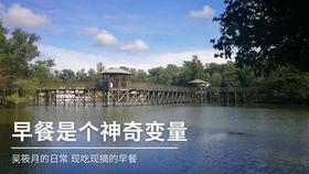 幸运女孩救援