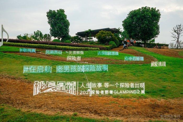 见习小魔女勇闯猪窝岛