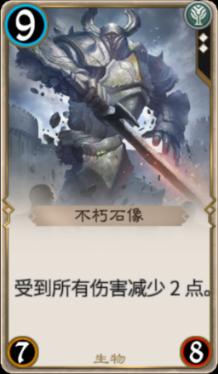 网页游戏