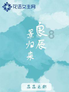 说明现在这个女的才是这男的这辈子真正心动的人吗？游戏画面