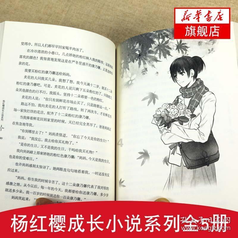 大话2经典版