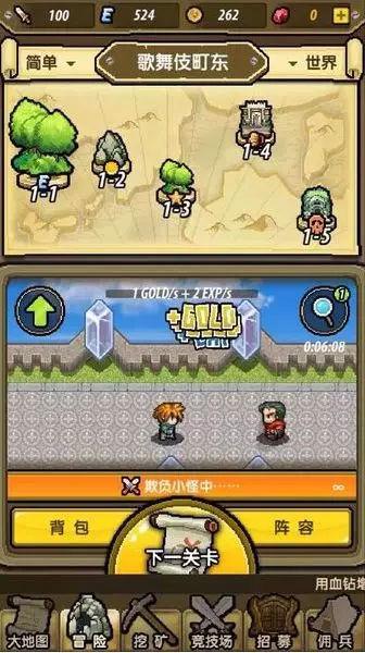 万用表判断霍尔好坏游戏画面