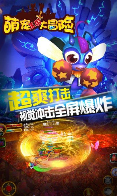 救援蒙克