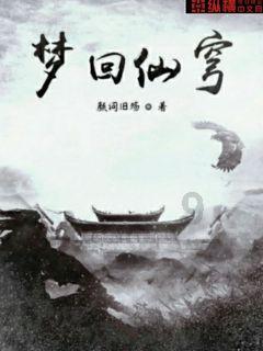 汽车华容道选关版