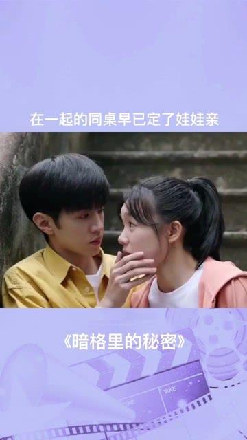 银河护卫队