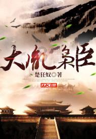 救援选美皇后