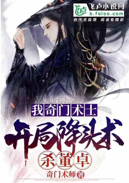 逃离未知丛林