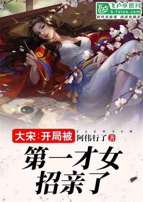 请问此图片的出处是哪里？动漫叫啥名字啊？游戏画面