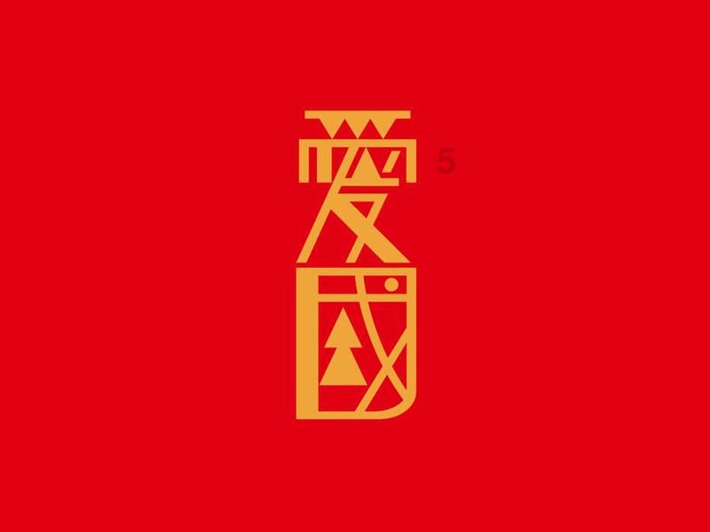 古言宠文:傻女重生王者归来,惹上邪魅嗜血鬼帝,互撩互宠一辈子
