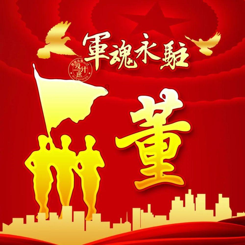 大唐集团控股委任陈志强为公司秘书、授权代表及法律程序代理人