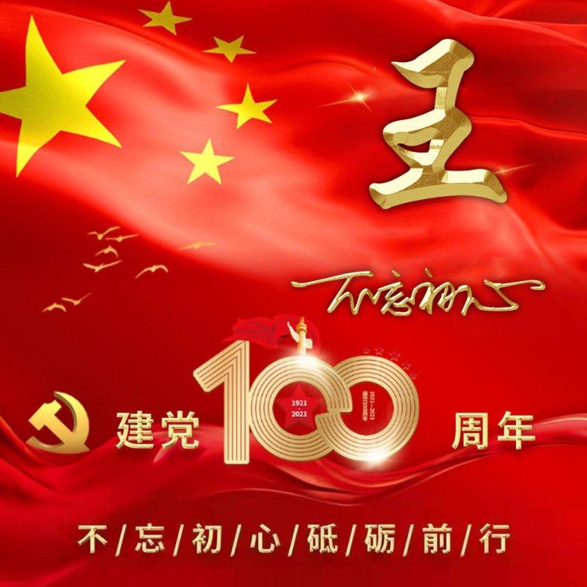 寒假将至！南昌进贤公安交警致广大师生及家长的一封信