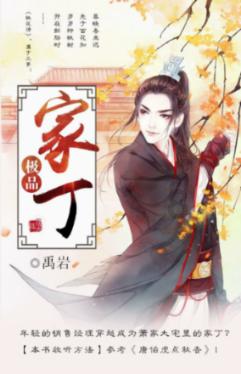 失事的飞机逃脱