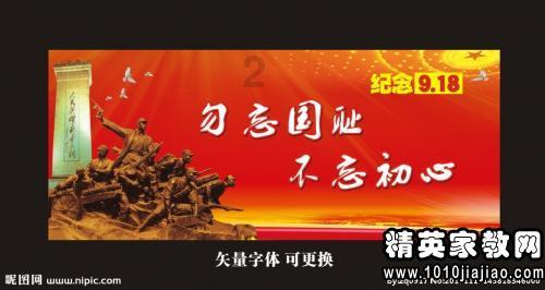 救援优秀的男孩