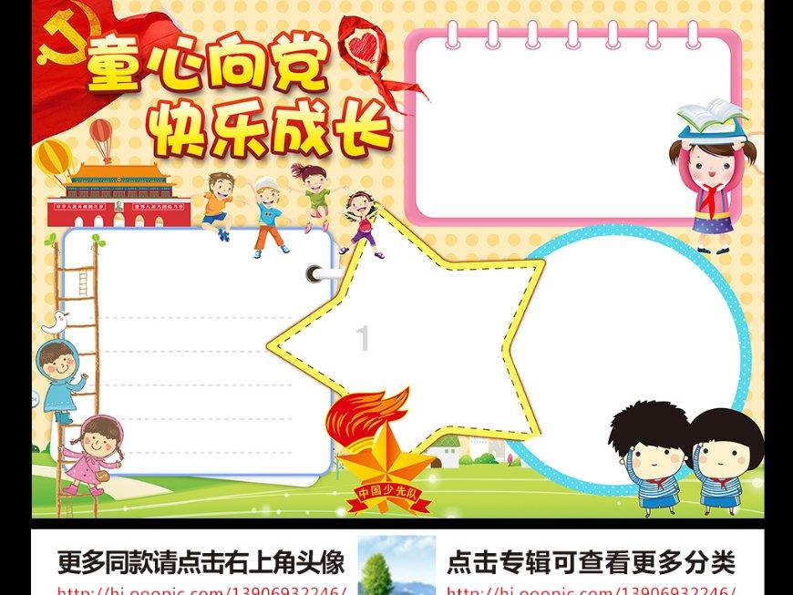 探索知识星球平台华南师范大学成人高考录取分数,解锁无限学习之旅