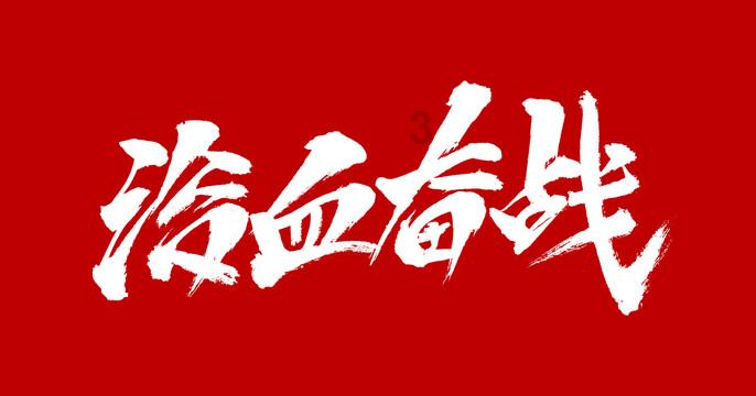 银河护卫队