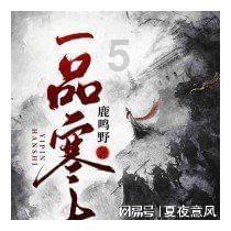 冰晶对对碰