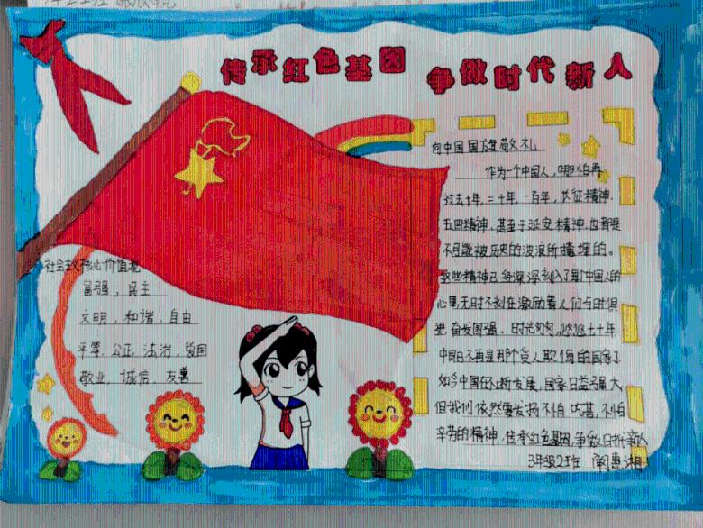 秘密花园找不同