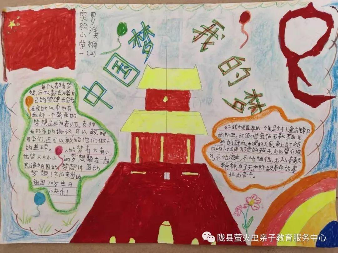 守城英雄传