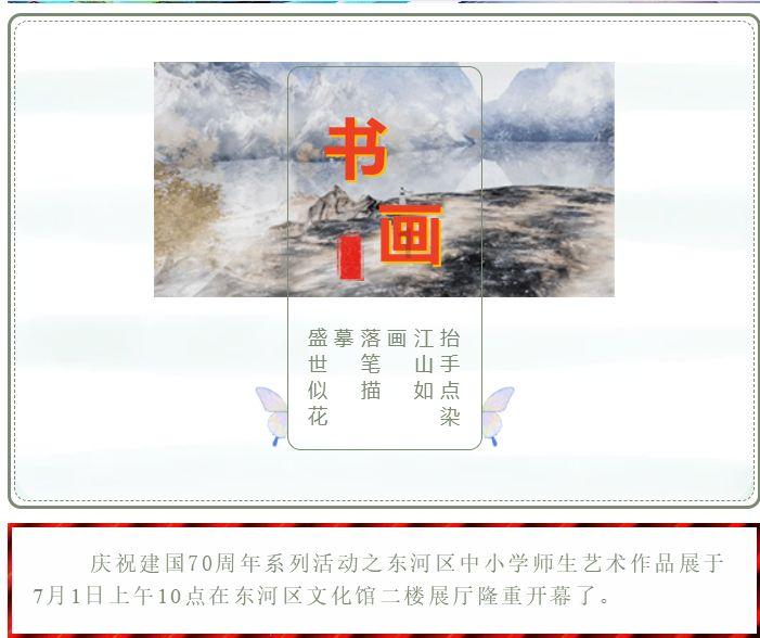 闪亮派对上的女孩
