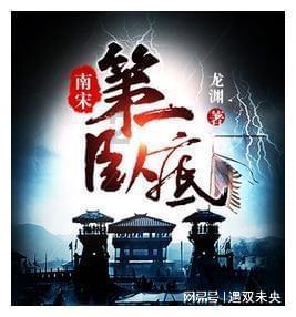 格罗亚传奇
