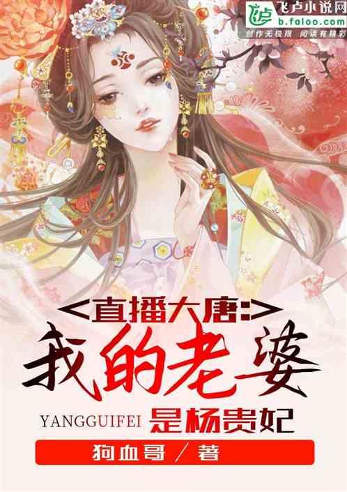危险的亡命之徒